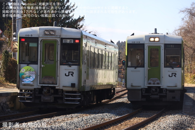 【JR東】大船渡線(一ノ関〜摺沢)開業100周年を記念した団臨運転を不明で撮影した写真