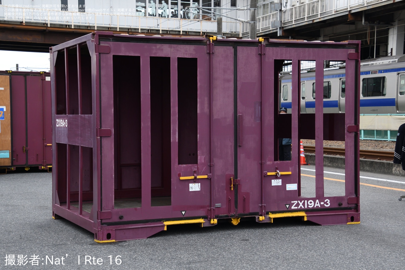 【JR貨】「つちうらであそぼ・まなぼ Vol.11」の開催に合わせてJR貨物の土浦駅が公開の拡大写真