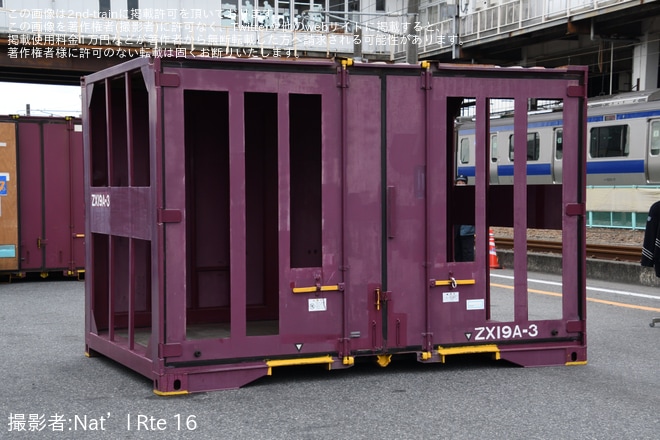 【JR貨】「つちうらであそぼ・まなぼ Vol.11」の開催に合わせてJR貨物の土浦駅が公開を不明で撮影した写真