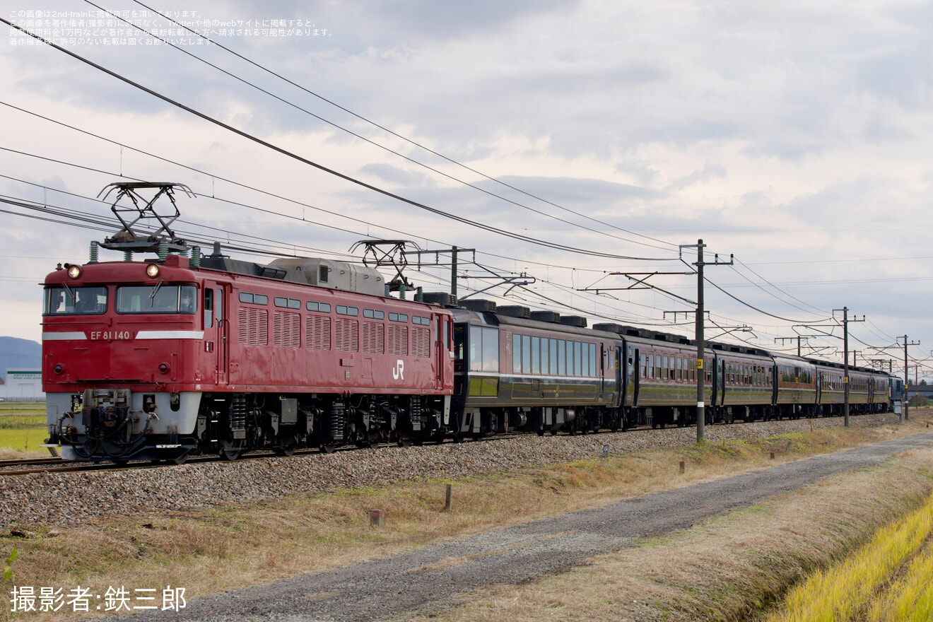  【JR東】臨時快速「ありがとうEL号」1〜4号を運行の拡大写真