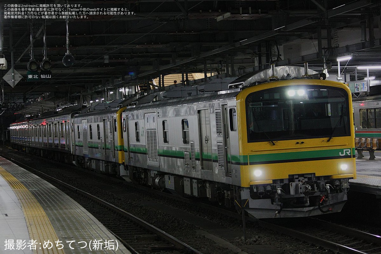 【JR東】205系センM10編成 郡山総合車両センターへ配給輸送の拡大写真