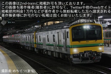 【JR東】205系センM10編成 郡山総合車両センターへ配給輸送