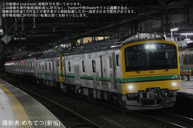 【JR東】205系センM10編成 郡山総合車両センターへ配給輸送を不明で撮影した写真