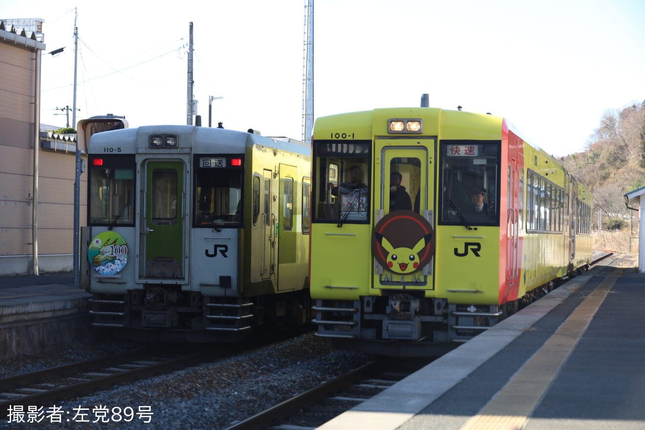 【JR東】大船渡線(一ノ関〜摺沢)開業100周年を記念した団臨運転の拡大写真