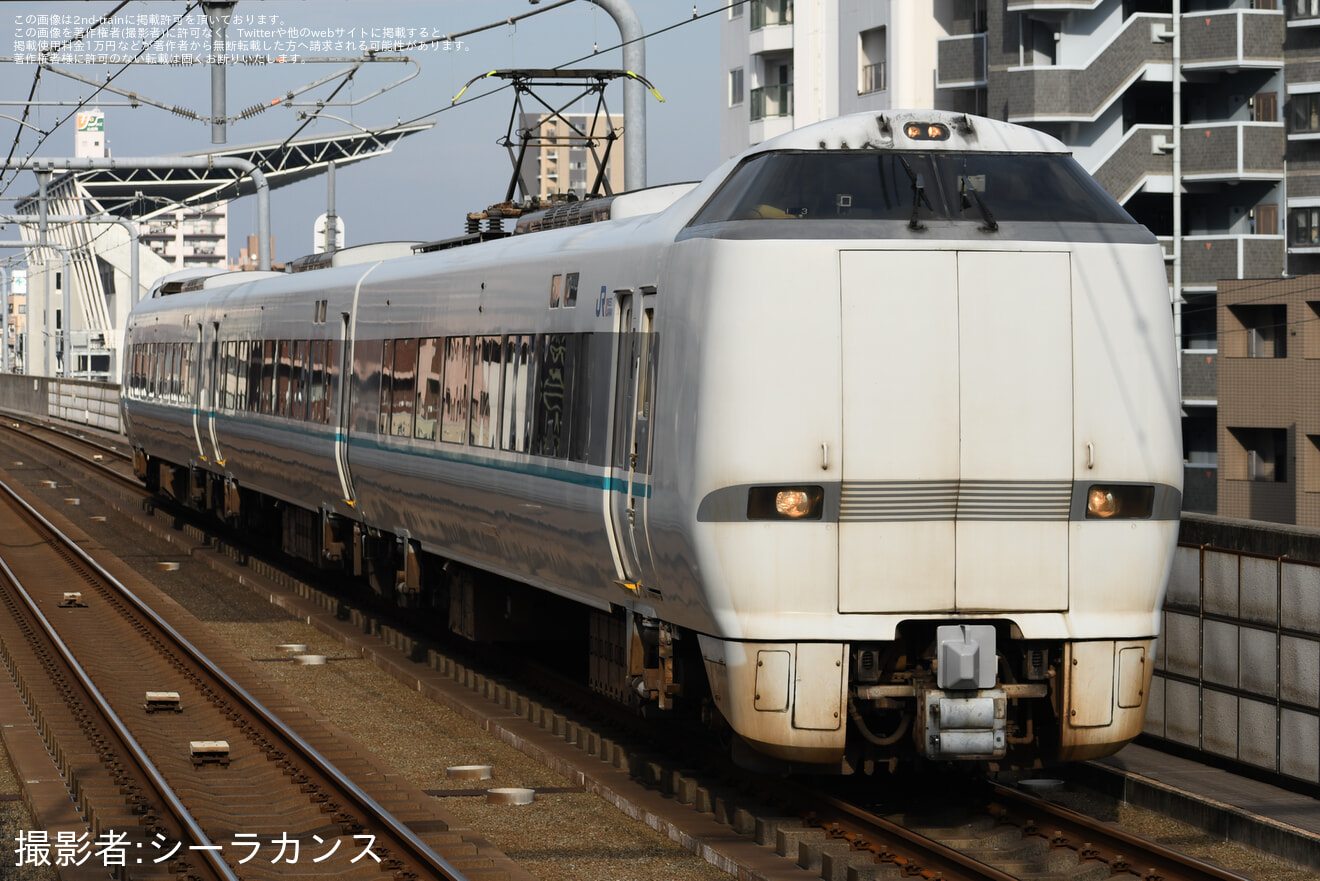 【JR西】289系I3編成 臨時回送の拡大写真