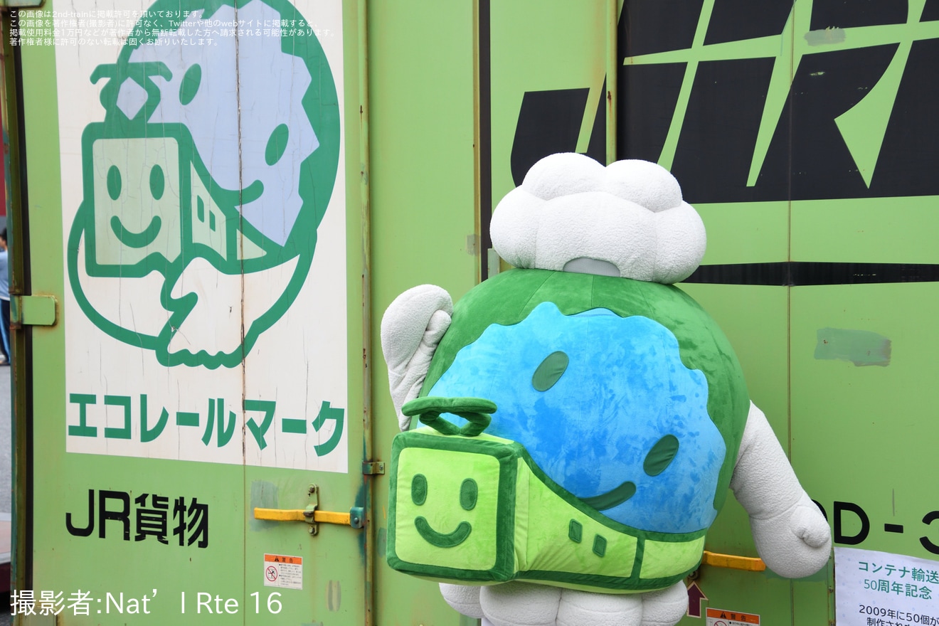 【JR貨】「つちうらであそぼ・まなぼ Vol.11」の開催に合わせてJR貨物の土浦駅が公開の拡大写真