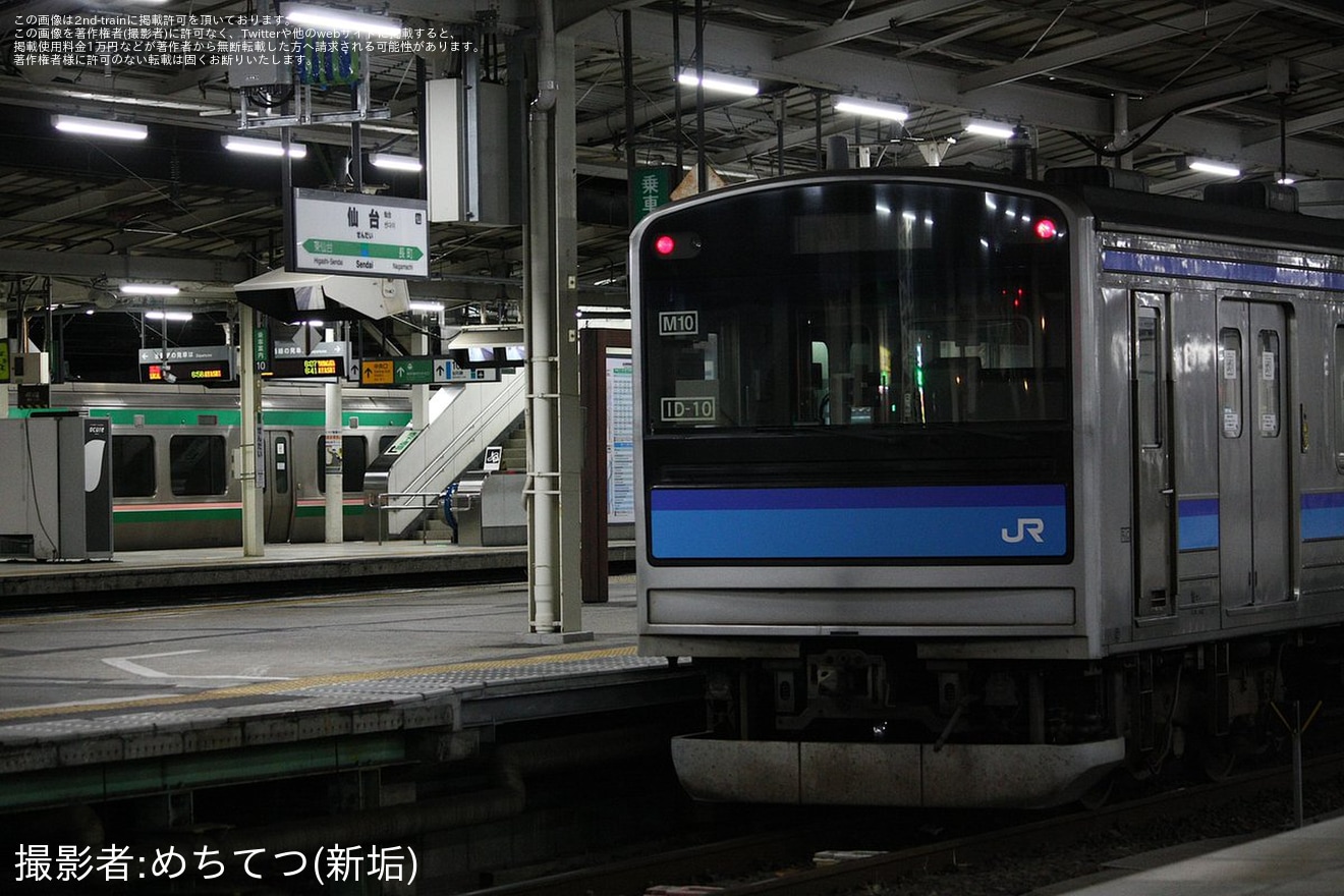 【JR東】205系センM10編成 郡山総合車両センターへ配給輸送の拡大写真
