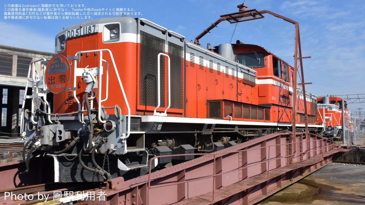 鉄道プレート形式板　キハ28 5511 鉄道プレート形式板 キハ28 5511 鉄道プレート形式板 キハ28 5511