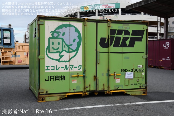 【JR貨】「つちうらであそぼ・まなぼ Vol.11」の開催に合わせてJR貨物の土浦駅が公開を不明で撮影した写真