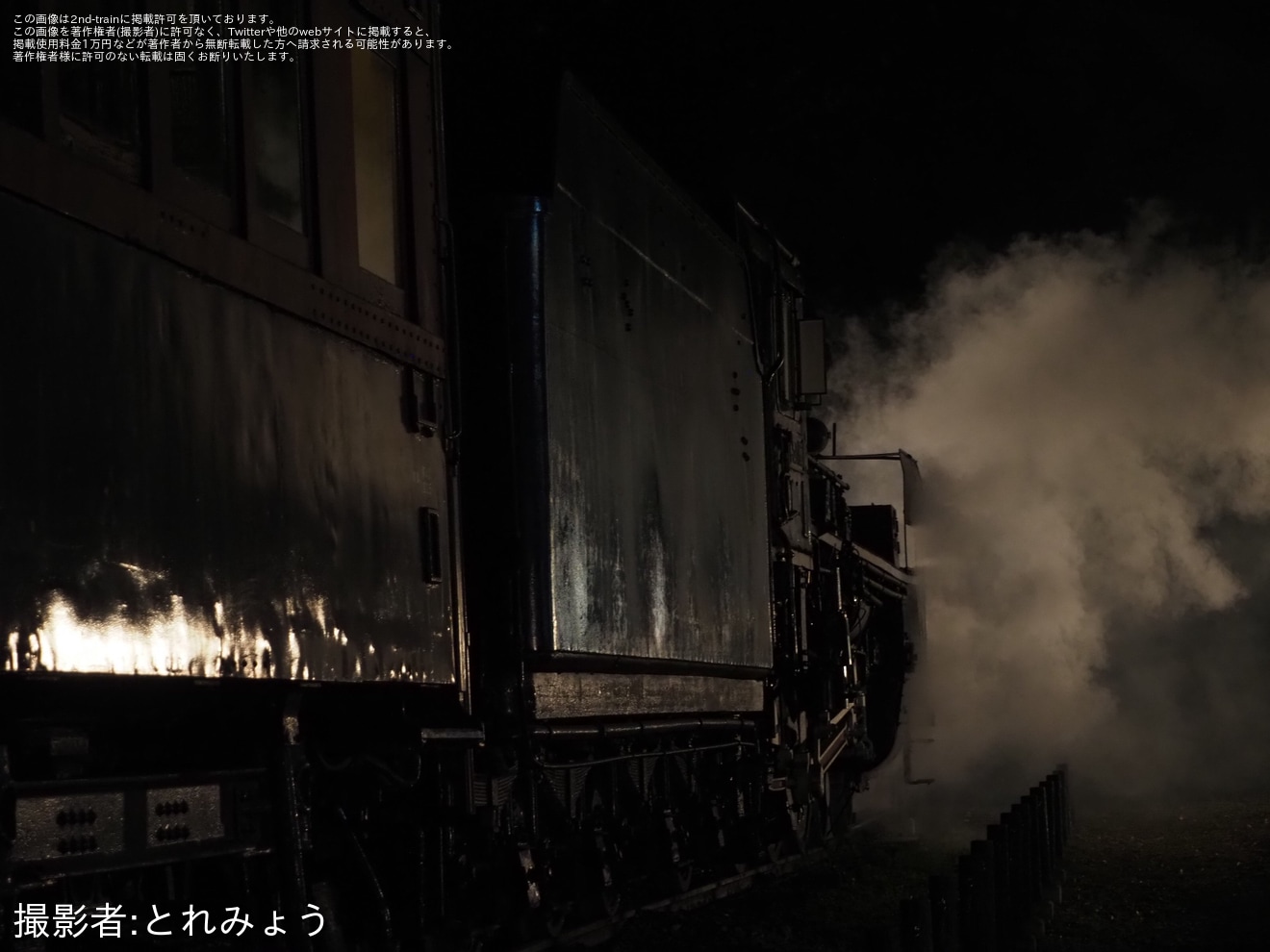 【小金井市】「秋のSLライトアップと客車公開」にてC57-186がライトアップの拡大写真