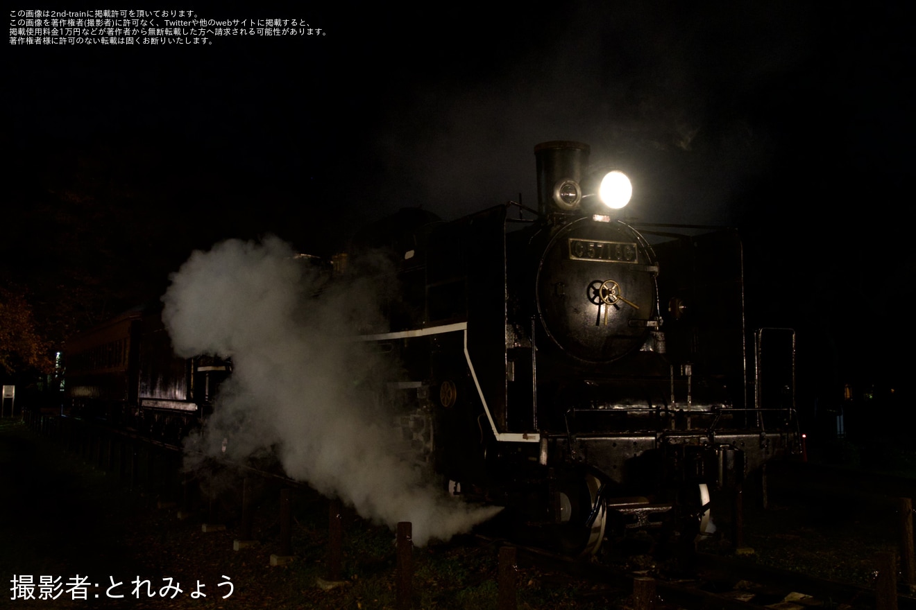 【小金井市】「秋のSLライトアップと客車公開」にてC57-186がライトアップの拡大写真