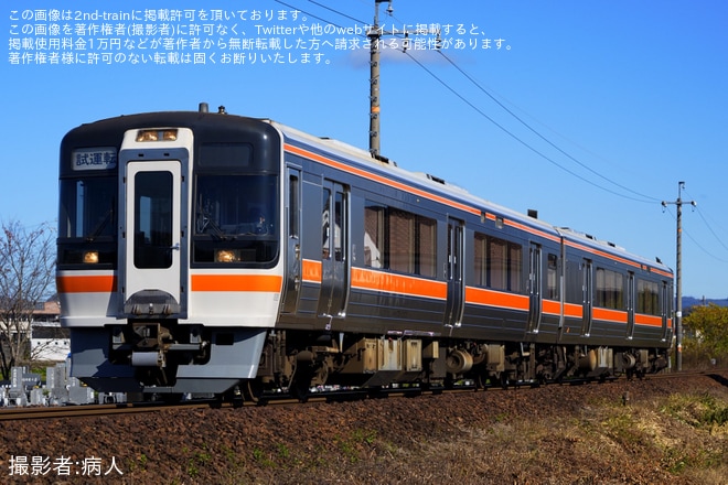 【JR海】キハ75-1303+キハ75-1203が試運転