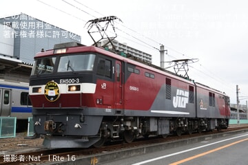 JR貨】「つちうらであそぼ・まなぼ Vol.11」の開催に合わせてJR貨物の
