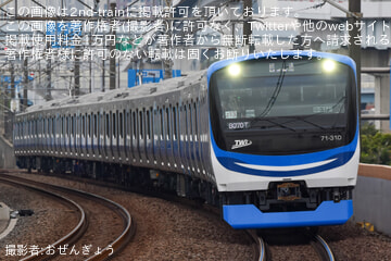 東臨】71-000形トリZ13編成 試運転 |2nd-train鉄道ニュース
