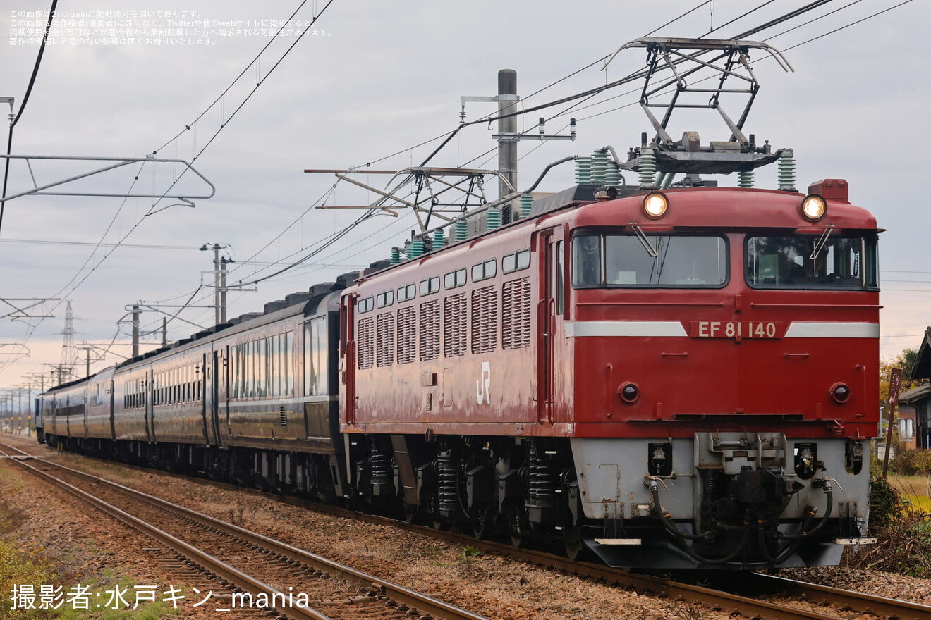  【JR東】臨時快速「ありがとうEL号」1〜4号を運行の拡大写真