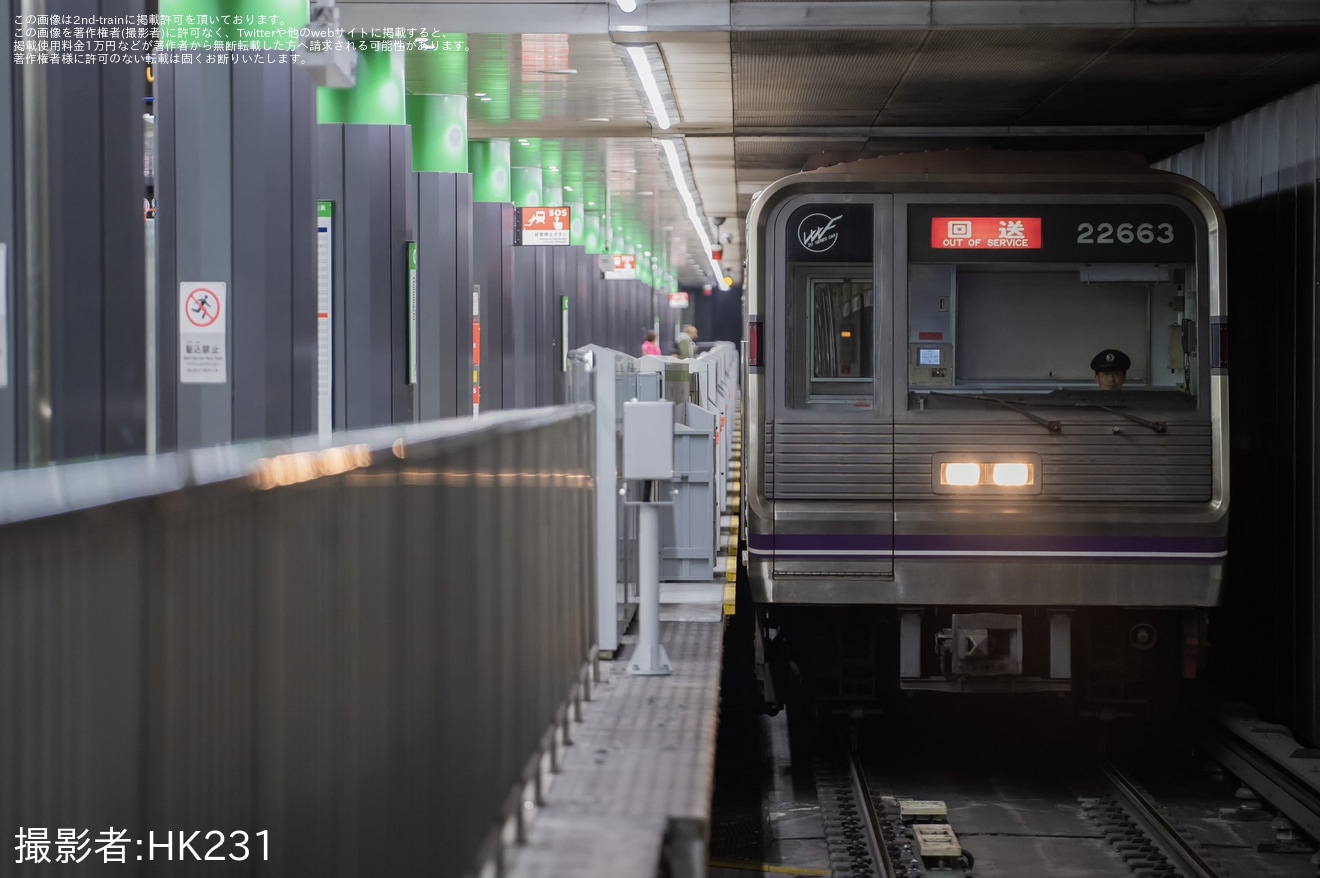 【大阪メトロ】22系22663F緑木へ回送の拡大写真