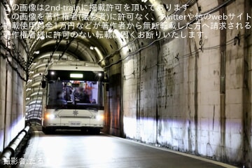 【立山黒部】立山トンネル電気バス走行シーン撮影会が実施