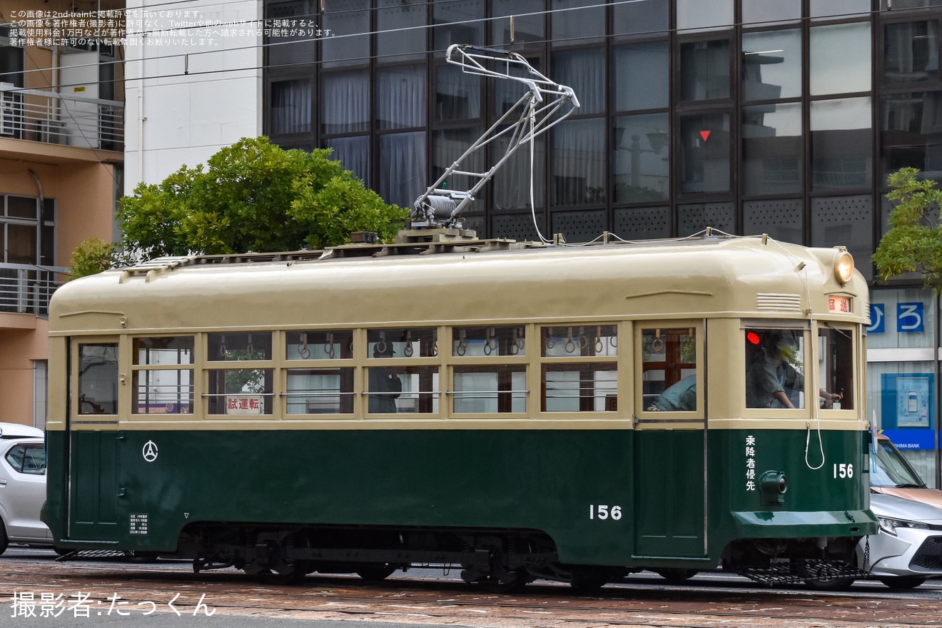 【広電】150形156号が江波車庫へ回送の拡大写真