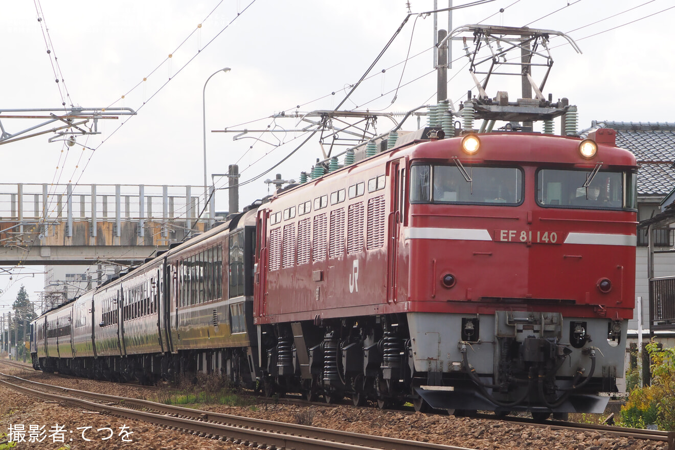  【JR東】臨時快速「ありがとうEL号」1〜4号を運行の拡大写真