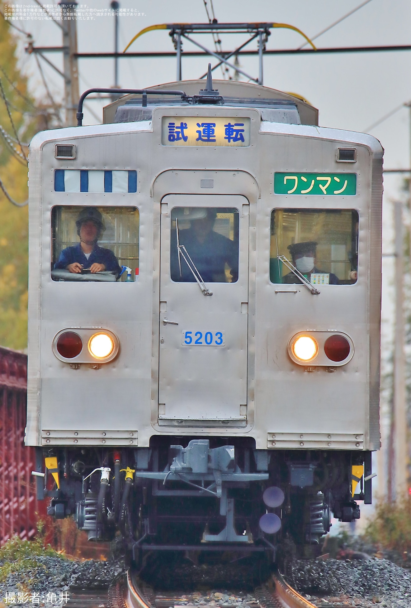 【秩鉄】前面青帯無し状態の5000系5003F出場試運転の拡大写真