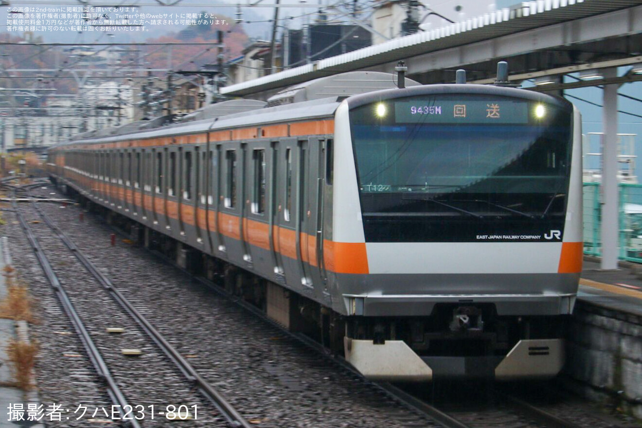 【JR東】E233系トタT12編成 長野総合車両センターへ回送の拡大写真