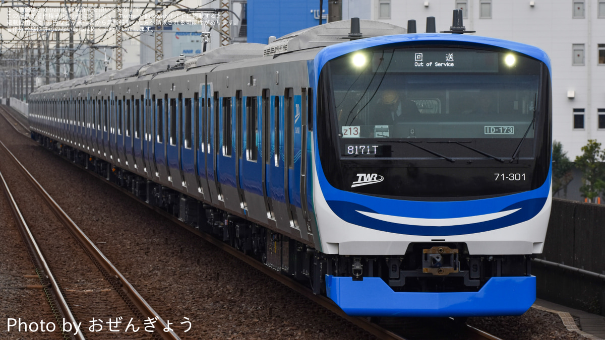 東臨】71-000形トリZ13編成 試運転 |2nd-train鉄道ニュース