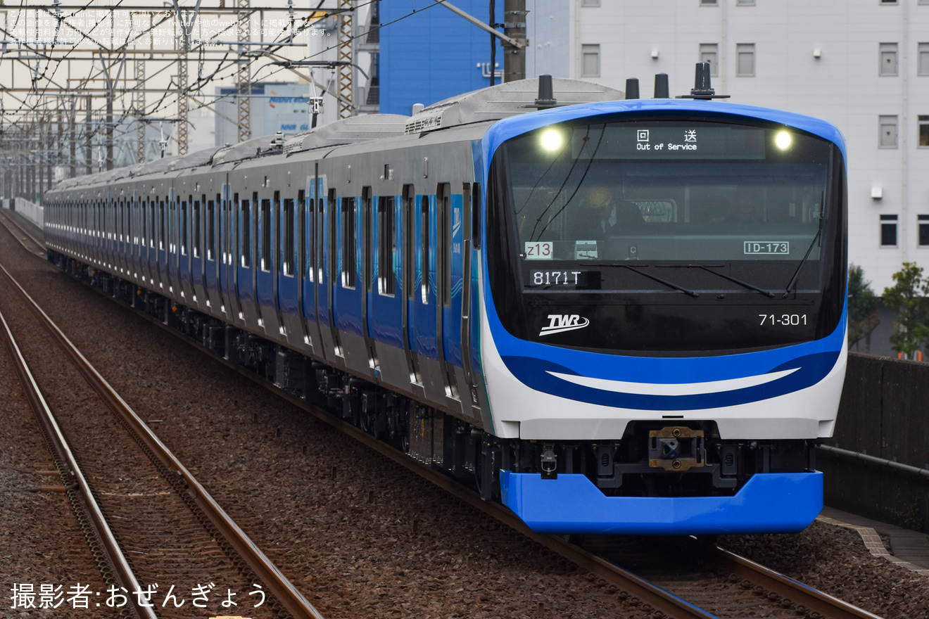 【東臨】71-000形トリZ13編成 試運転の拡大写真