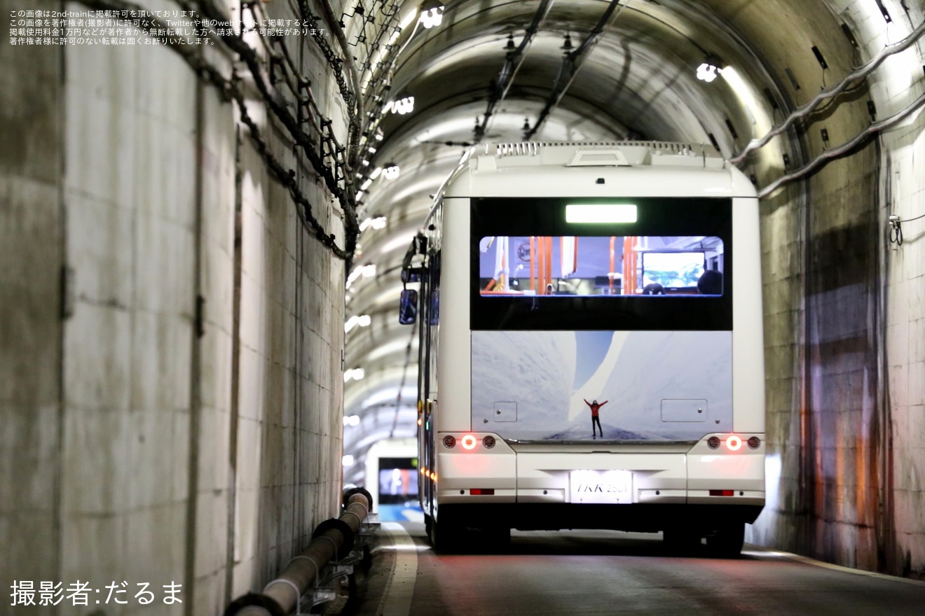【立山黒部】立山トンネル電気バス走行シーン撮影会が実施の拡大写真