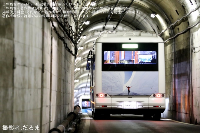 【立山黒部】立山トンネル電気バス走行シーン撮影会が実施を不明で撮影した写真