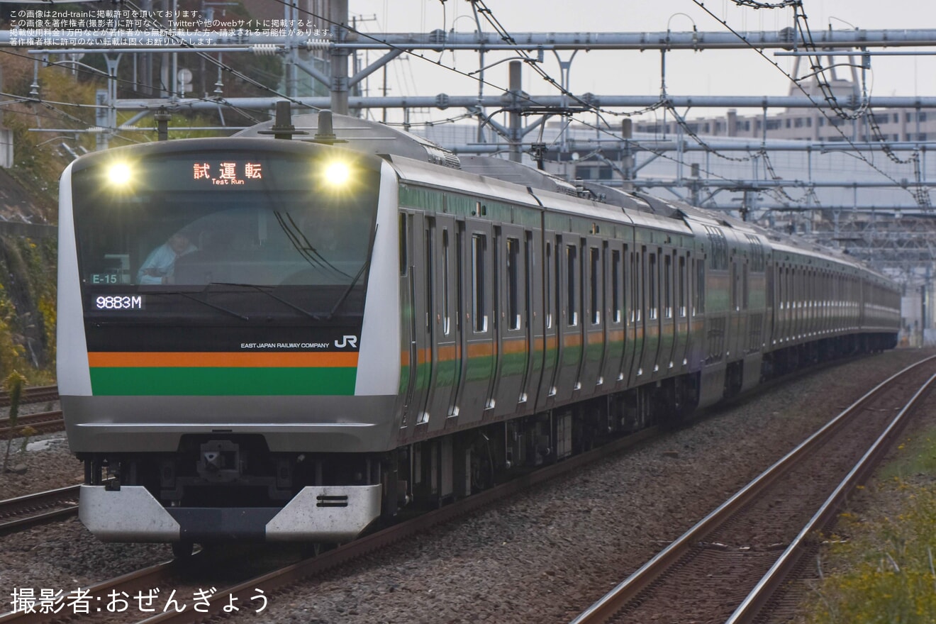 【JR東】E233系E-15編成+E231系U63編成 東海道線試運転の拡大写真