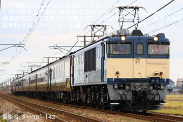 byクハ381-142