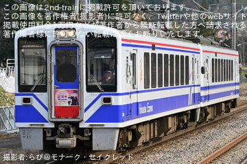 【北越】「鉄道むすめ『松代うさぎ』のデビュー2周年記念ヘッドマーク」取り付けて運行