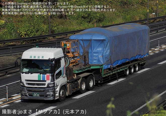 【JR西】サロンカーなにわのスロフ14-704(展望車有り)と思われる車両が廃車・解体のため陸送（1枚目）