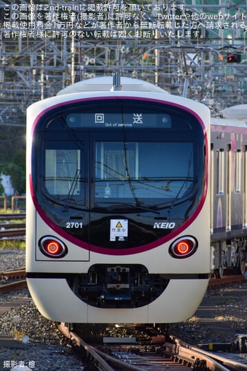 京王】2000系2701Fが「作業中」ステッカーが貼られ留置 |2nd-train鉄道