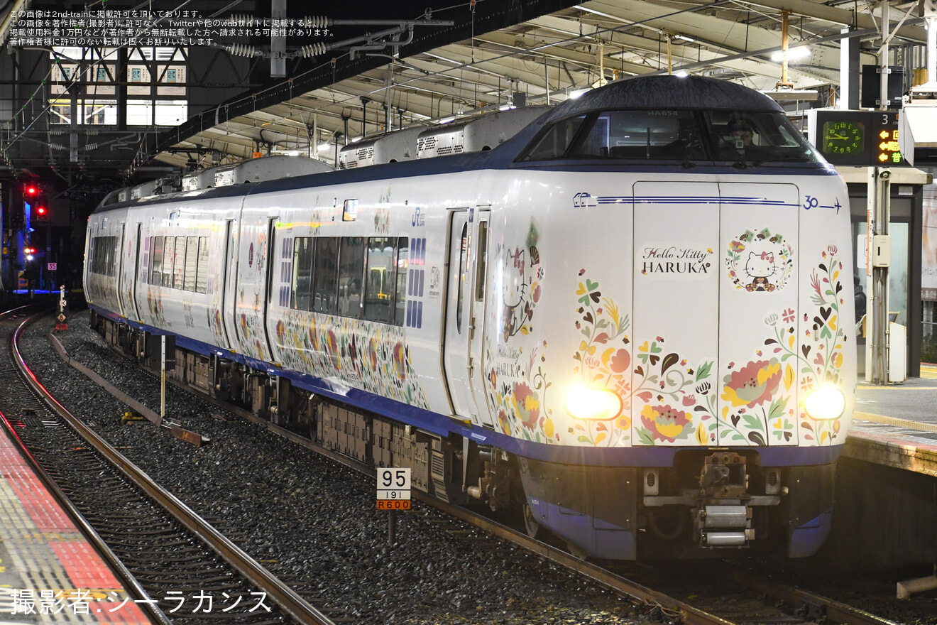 【JR西】271系HA654編成吹田総合車両所入場回送の拡大写真