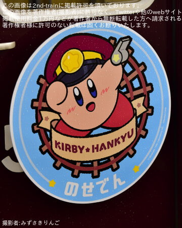 byみずさきりんご