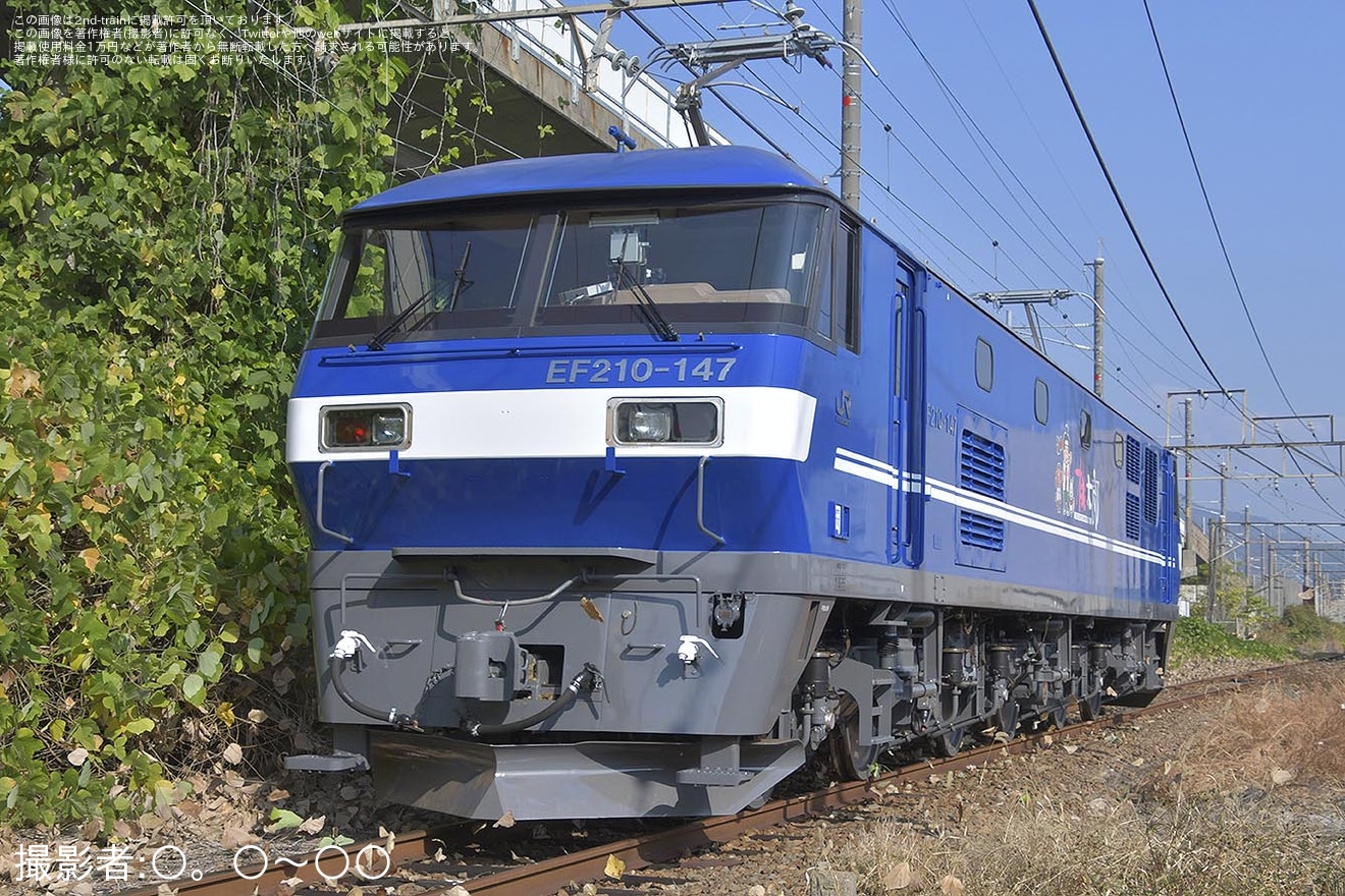 【JR貨】EF210-147新塗装化され構内試運転の拡大写真