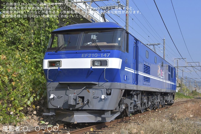 【JR貨】EF210-147新塗装化され構内試運転を不明で撮影した写真