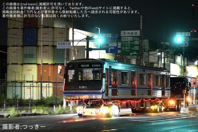 【大阪メトロ】23系23620F更新工事を終え陸送を不明で撮影した写真