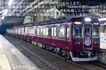 byみずさきりんご