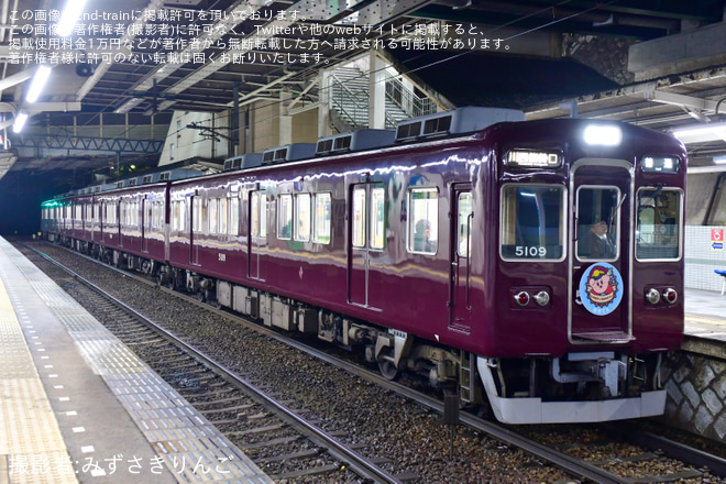 【能勢電】「星のカービィ×阪急電車」のせでん号 HMのデザインが変更されるを平野駅で撮影した写真