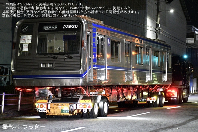 【大阪メトロ】23系23620F更新工事を終え陸送を不明で撮影した写真
