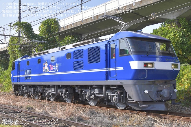 【JR貨】EF210-147新塗装化され構内試運転を不明で撮影した写真