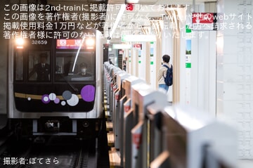 メトロ様✨ f5b78ced0755ff22cdc7e9684f83d3