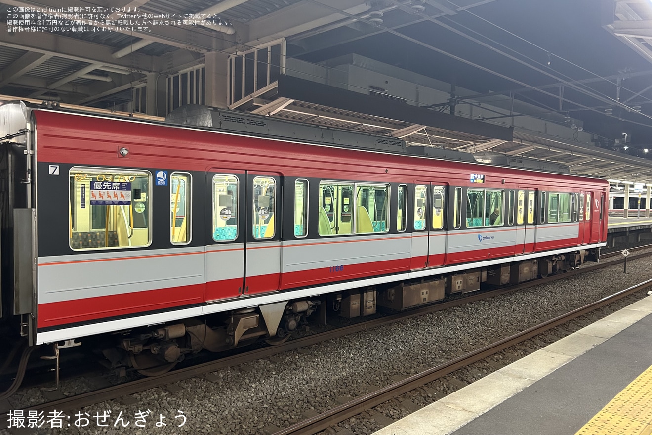 【小田急】「赤い1000形車両」運行開始の拡大写真