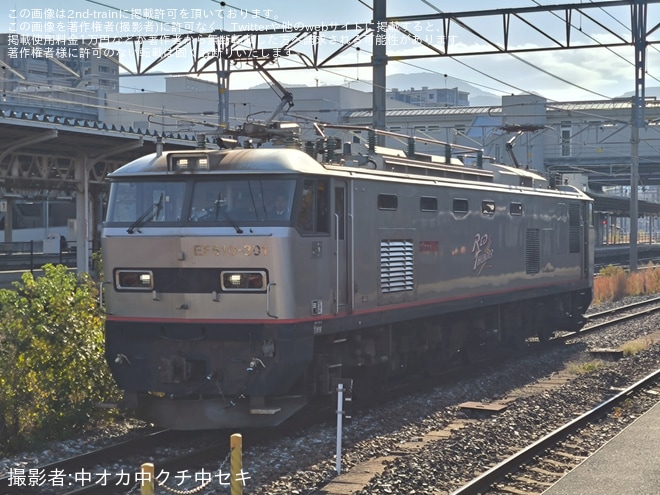【JR貨】EF510-301が関門トンネル区間で試運転を不明で撮影した写真