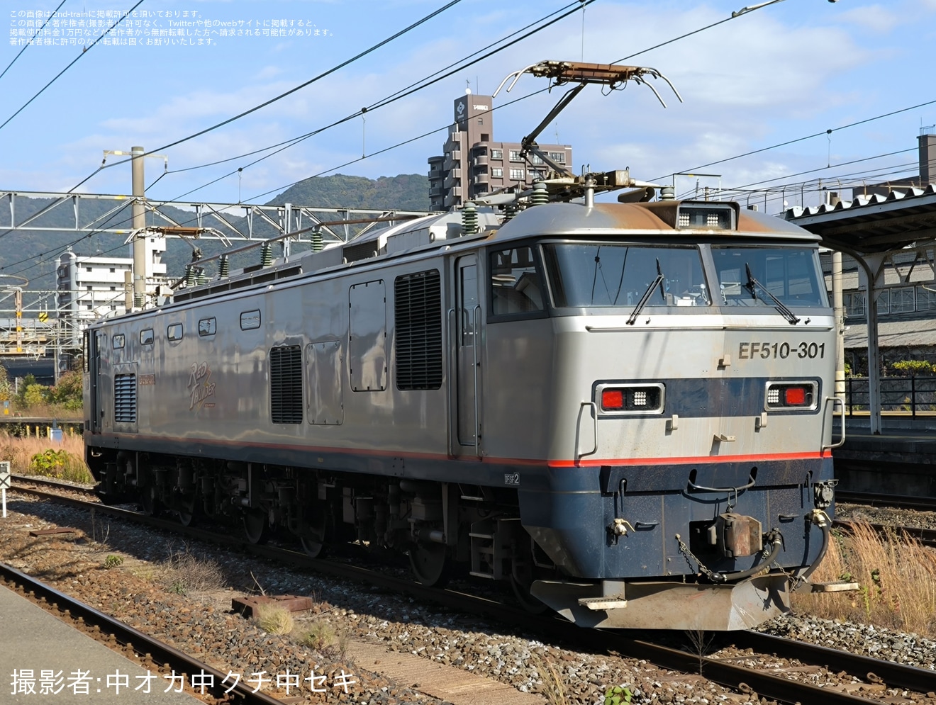 【JR貨】EF510-301が関門トンネル区間で試運転の拡大写真