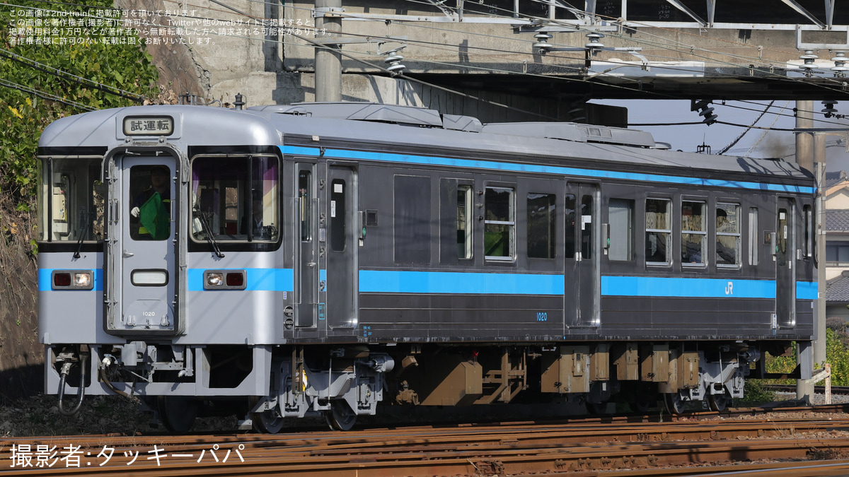 JR四】1000形1020号車が検査を終えて多度津工場出場 |2nd-train鉄道