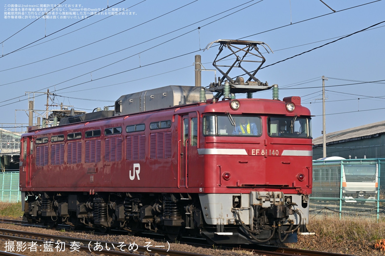 【JR東】EF81-140が秋田総合車両センターへ回送の拡大写真