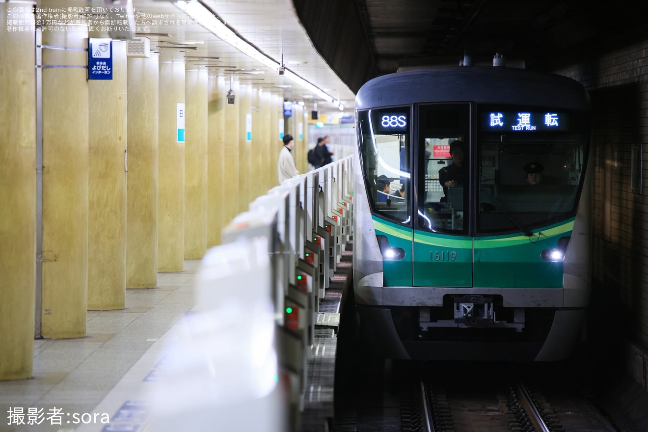 【メトロ】16000系16119F 綾瀬工場出場試運転(202511)の拡大写真